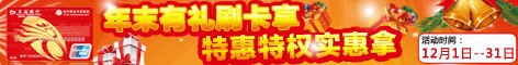 遵义热线