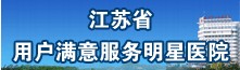 遵义热线