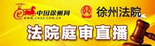 遵义热线