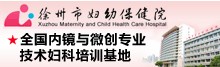 遵义热线