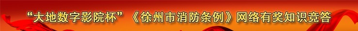 遵义热线