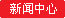 遵义热线