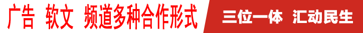 遵义热线